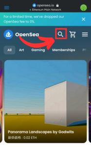 【スマホ】OpenSeaでNFTを購入する手順1