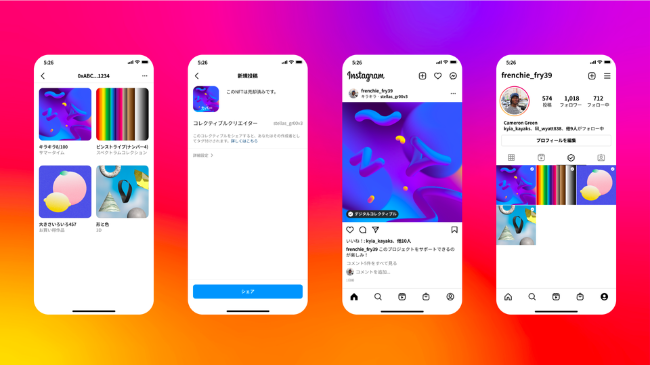Instagramのデジタルコレクティブル機能
