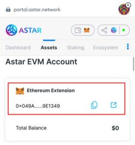 【スマホ】メタマスクでAstar Networkが追加できたか確認する手順3