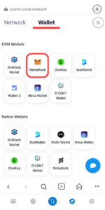 メタマスクでAstar Portalに接続する手順2
