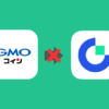 GMOコインからGate.ioは送金できない！3つの対処法を紹介