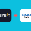 Bybit（バイビット）からGMOコインに送金する方法