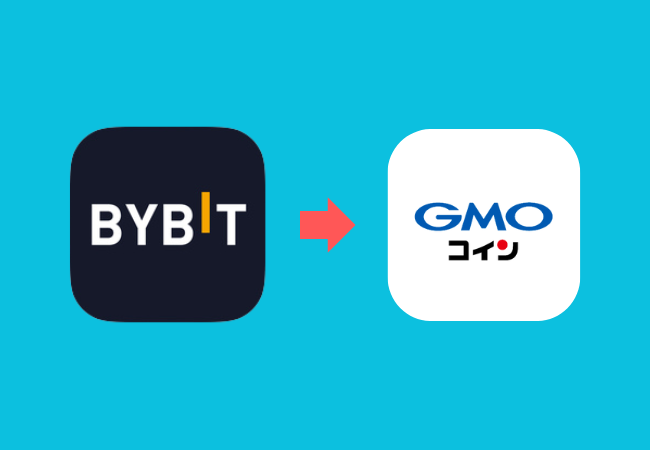 Bybit（バイビット）からGMOコインに送金する方法