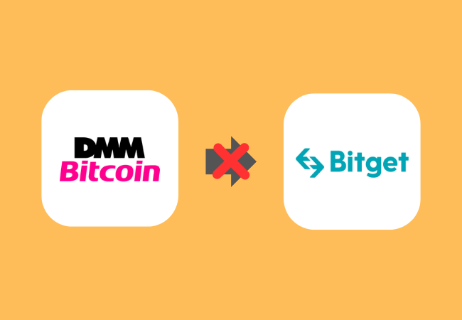 DMM BitcoinからBitgetは送金できない！3つの対処法を紹介