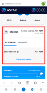 アスター（ASTR）をdApp Staking（ステーキング）する手順5