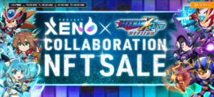 【XENO×ロックマン】NFT SALE