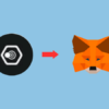 SNPT（SNPIT Token）をメタマスクにを送金する方法