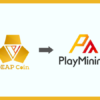 PlayMiningウォレットにDEAPcoin（DEP）を送金する方法