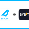 BITPOINTからBybit（バイビット）に送金する方法