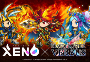 PROJECT XENO × BRAVE FRONTIER VERSUS